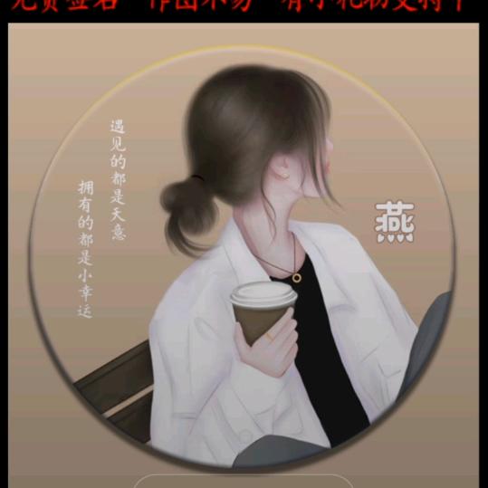 单身妈妈🌻