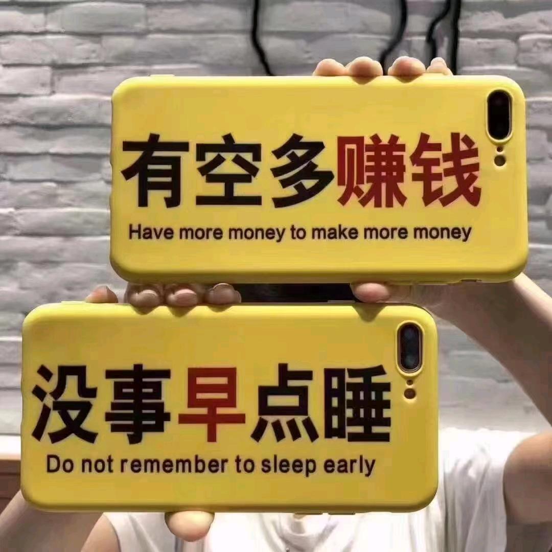 做个俗人か