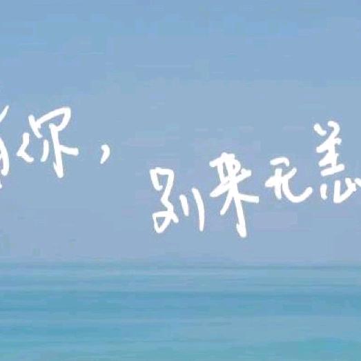 小闫同学