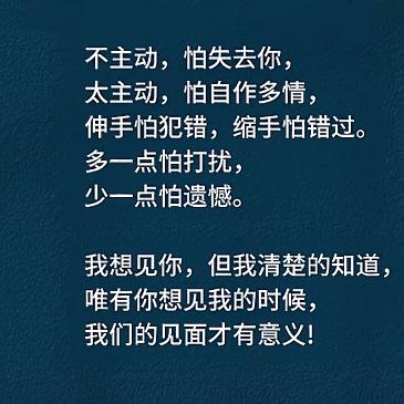 往后余生，，