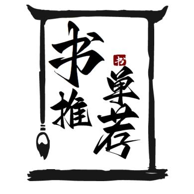 南风1008书屋