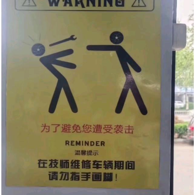 钢铁之躯的治愈者