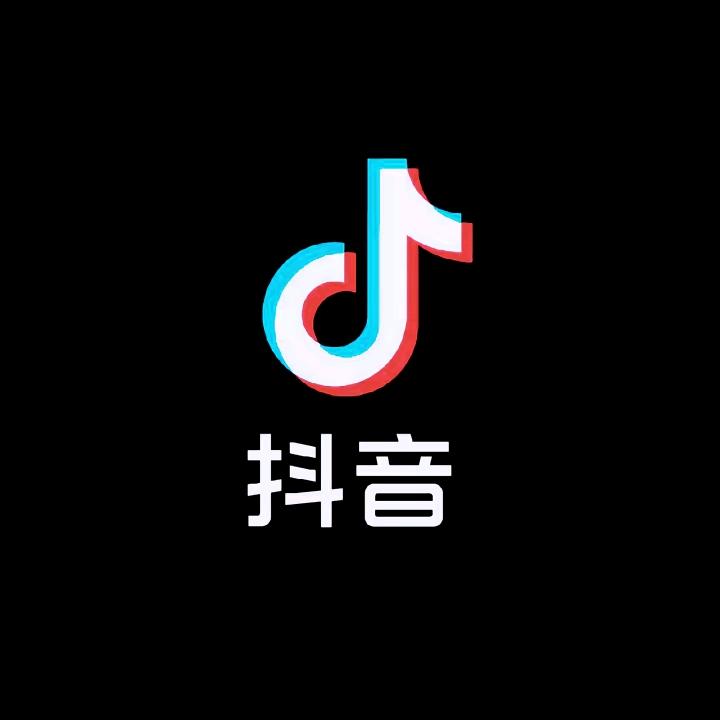 抖音通知