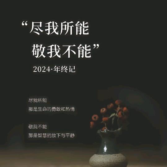 人心各有所愿