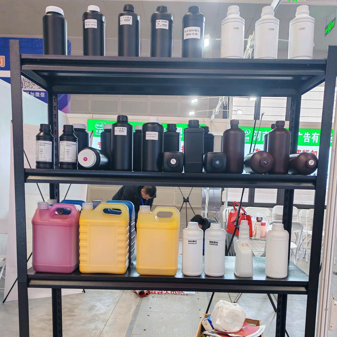 郑州广告墨水集散地（带售后）