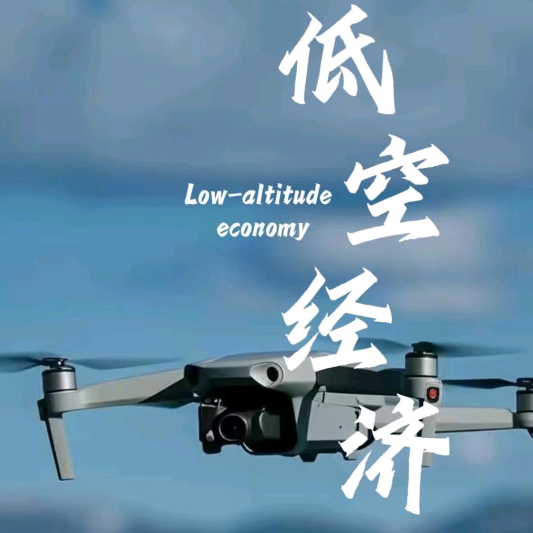 无人机考证宋教员