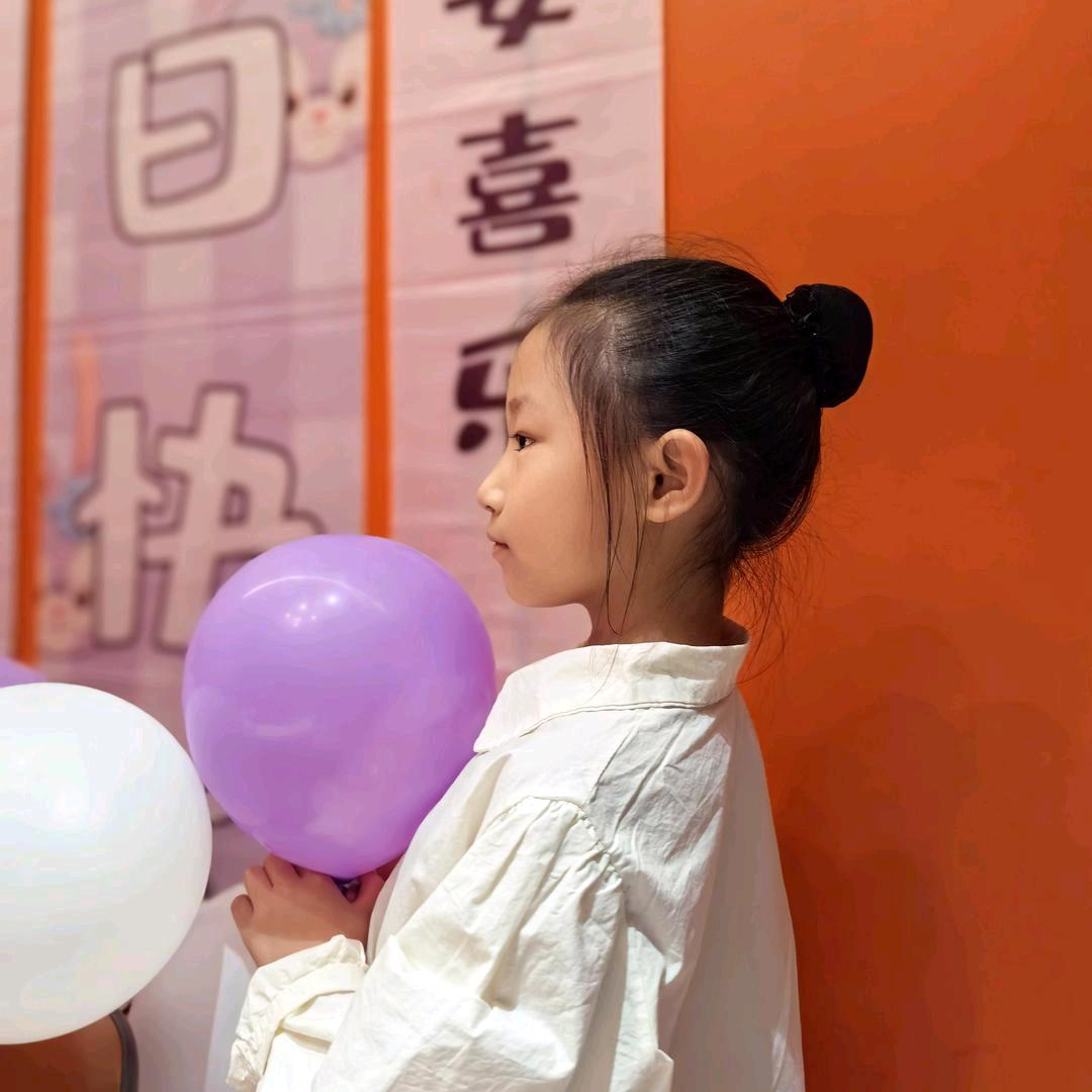 娇