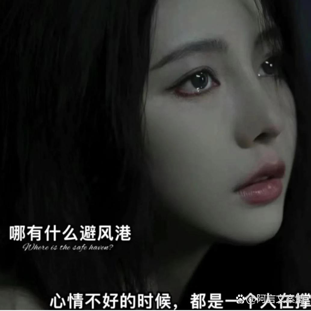 安᭄静