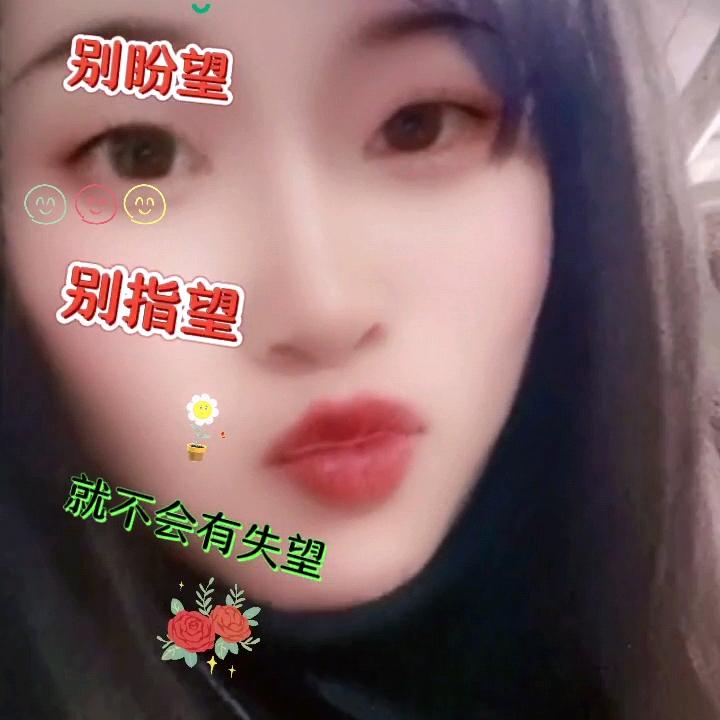 缘梦就好