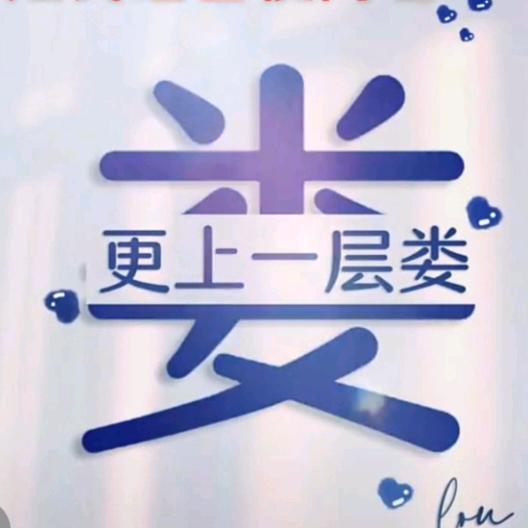 倾城如梦