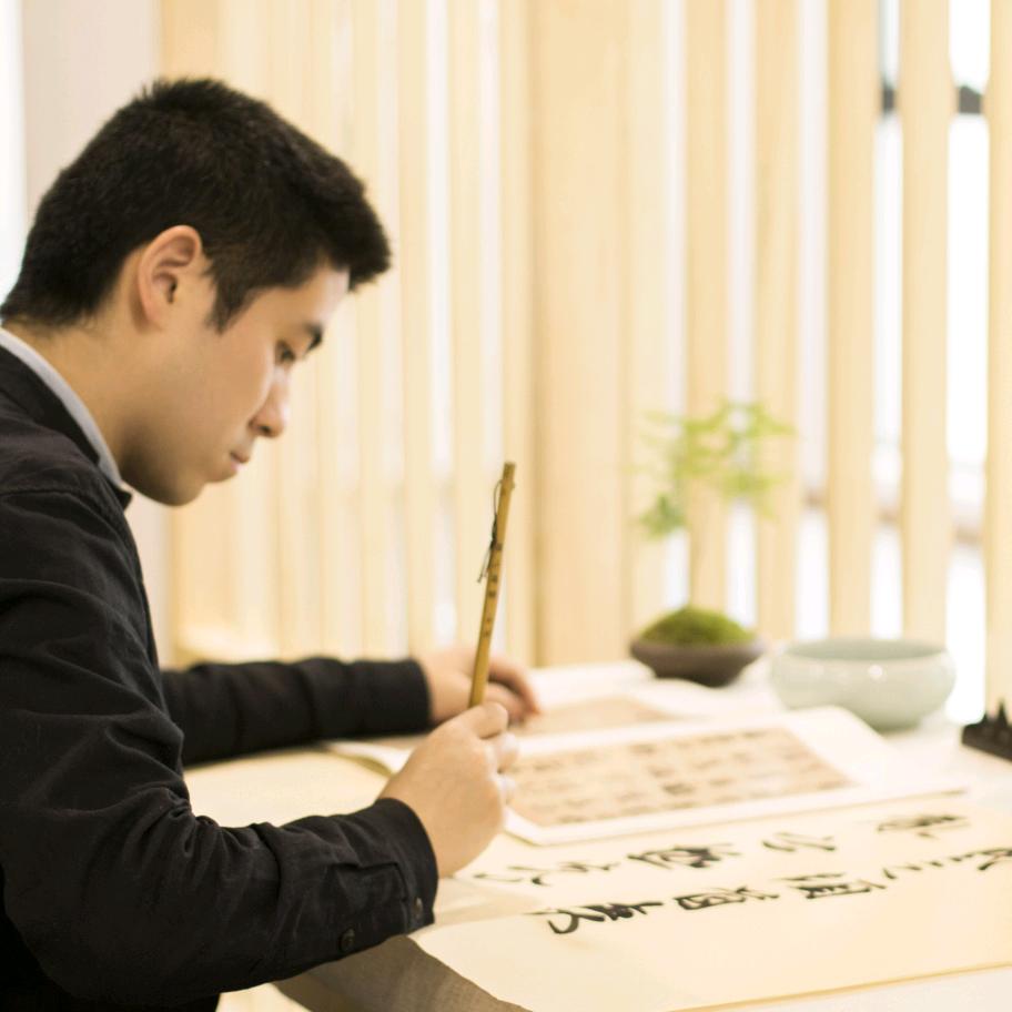 竺间毅先生（9月书法师训）