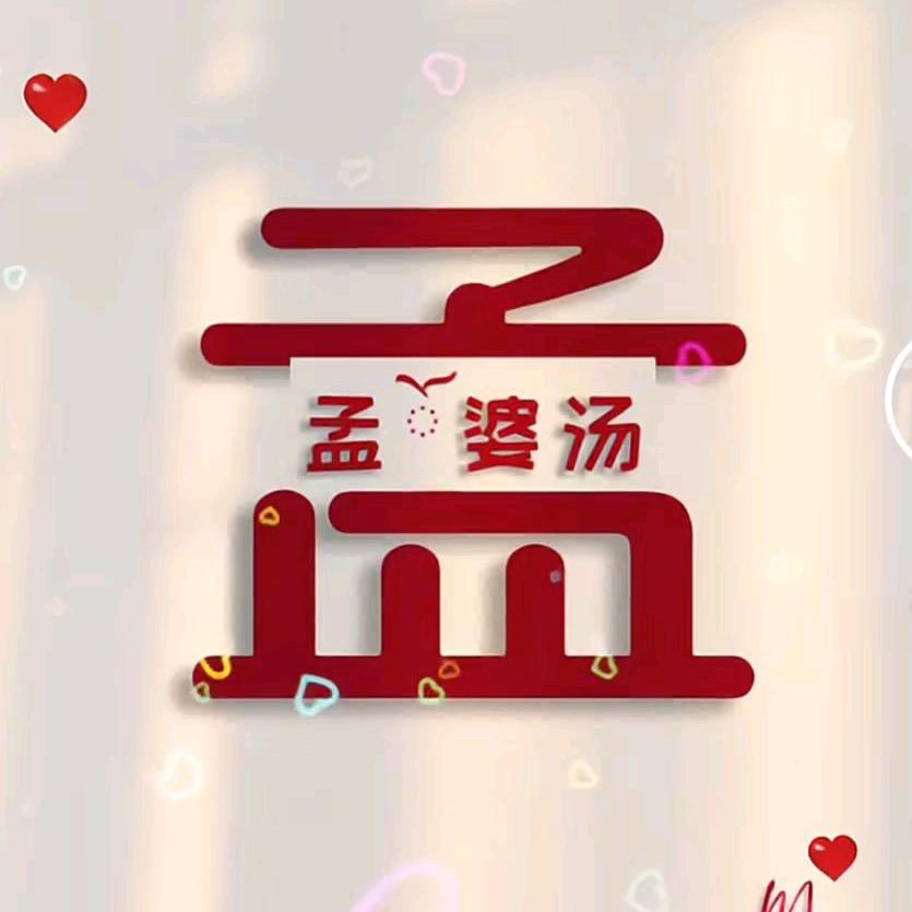 梦欣亿🎤