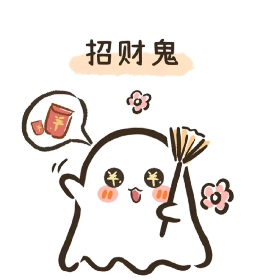 爱养生的小小（🉑💋）