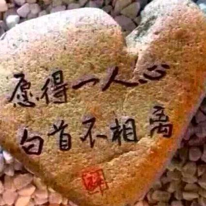 🌈刻骨💔铭心🍀🍀