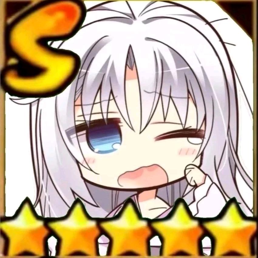 薺