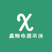 走街串巷的营业员@周鮮生