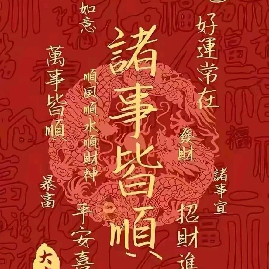 振亚