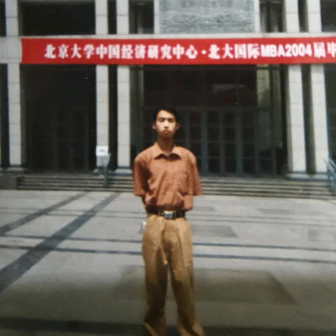 许长全