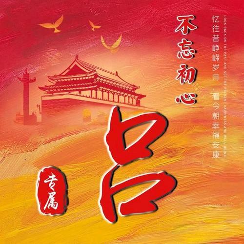 小吕超市