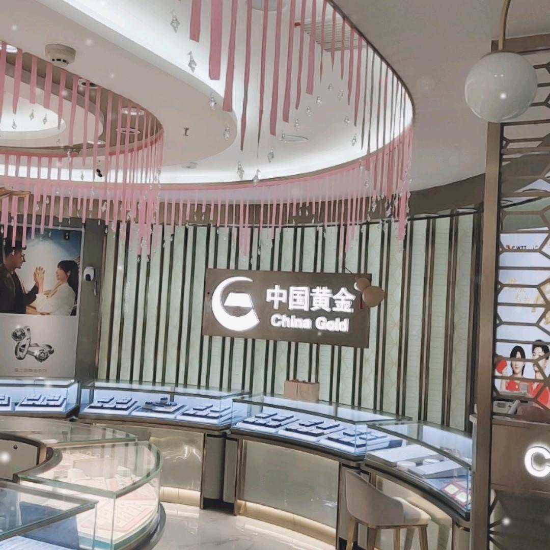 港区中国黄金