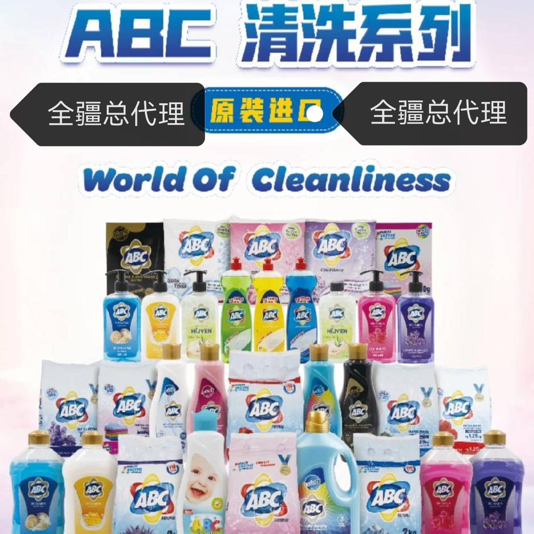 ABC Kors