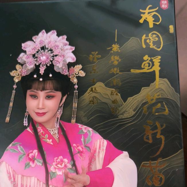 啥也不是🔥爱谁谁💞