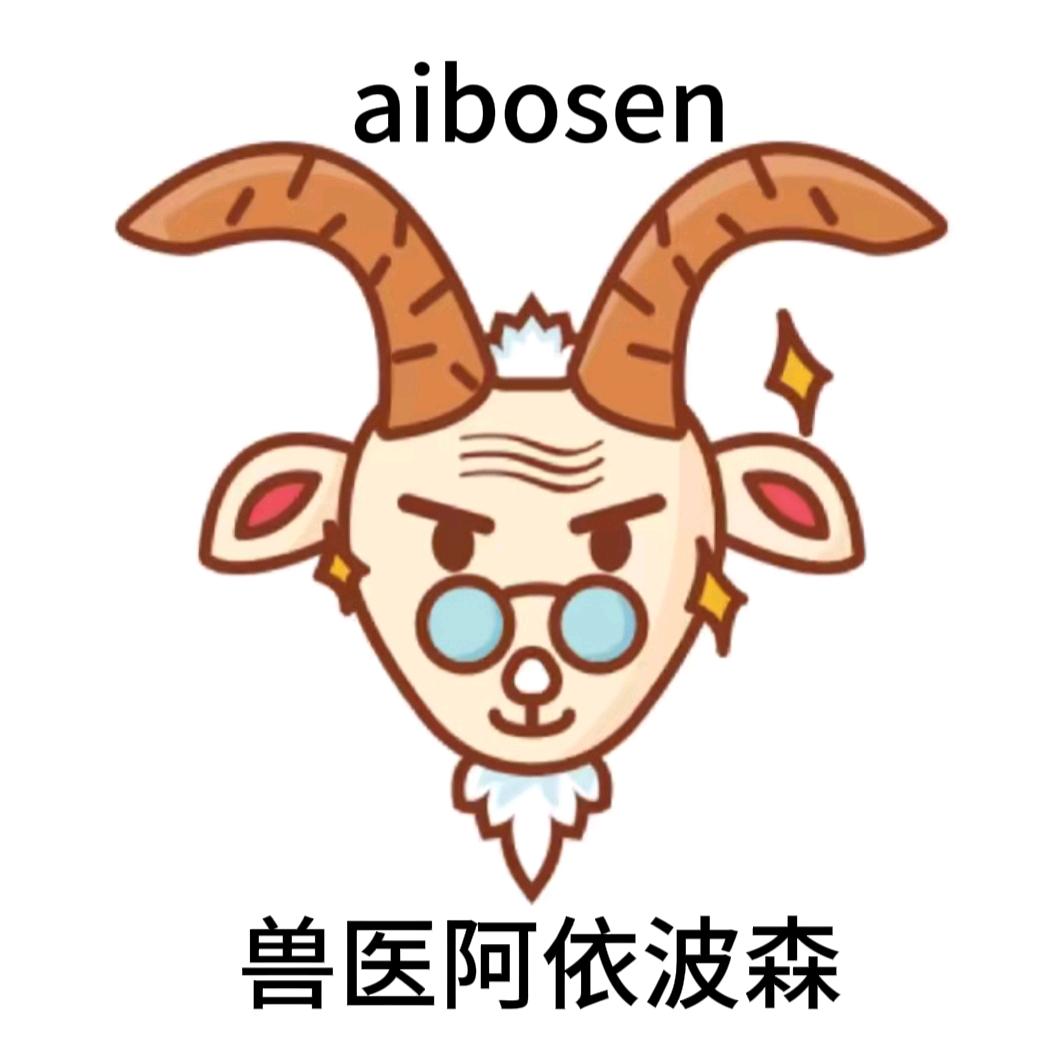 ️ aibosen