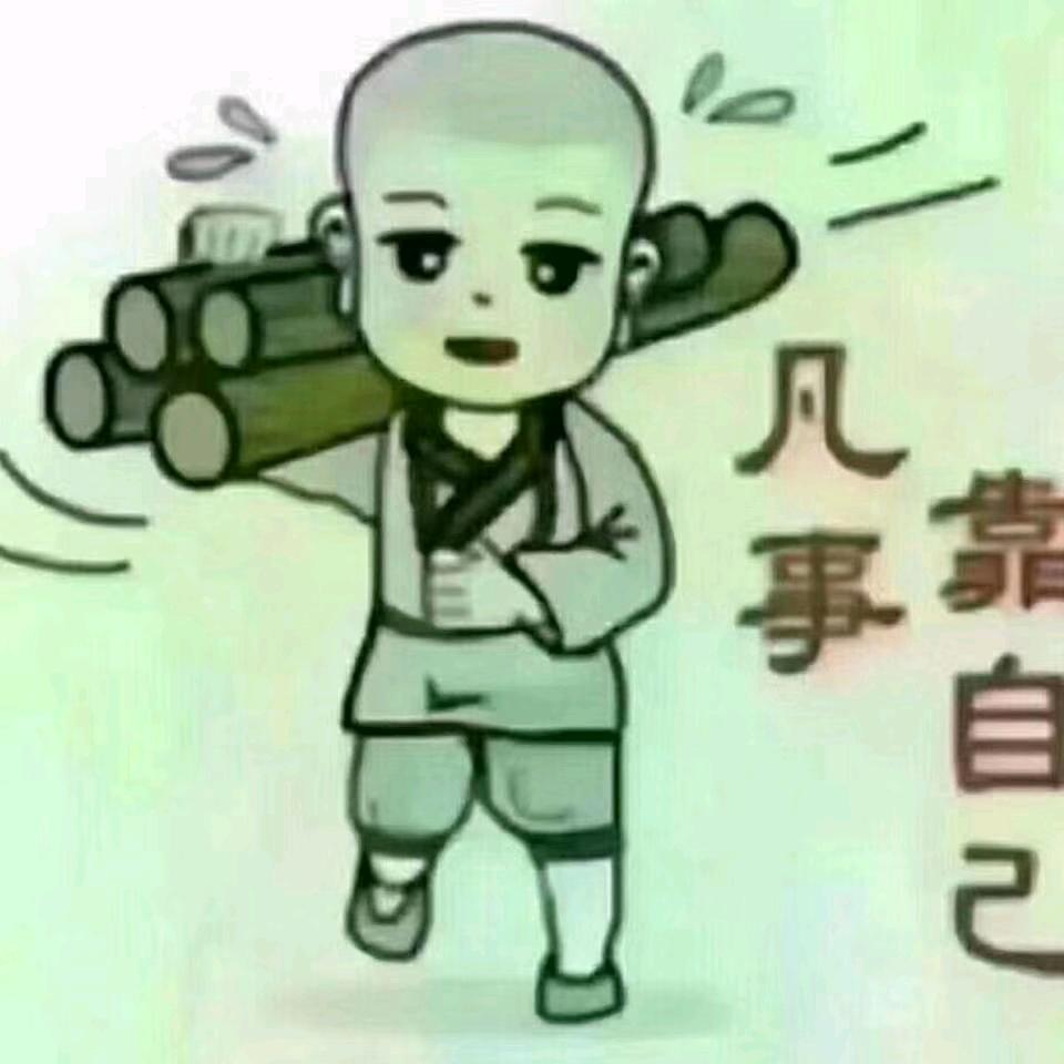 曾经的曾经👫