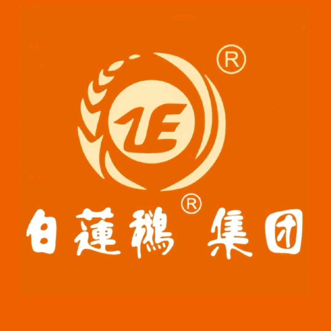 白莲鹅集团——白莲鹅®禽类屠宰加工厂