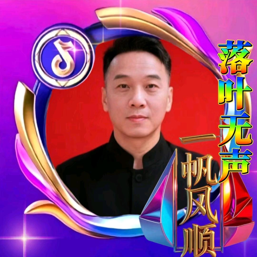 落叶无声！(晚7：10h）