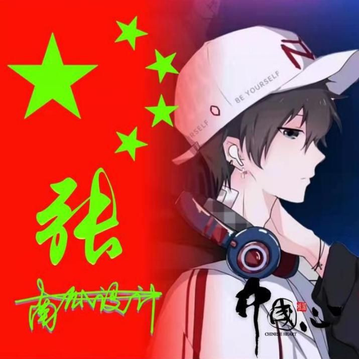 ༺།༼࿄࿆情缘࿅࿆༽།༻