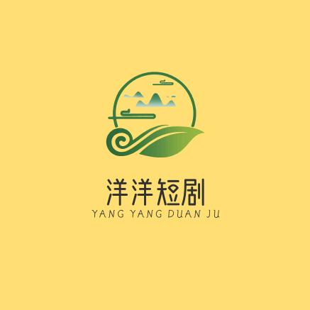 大紫