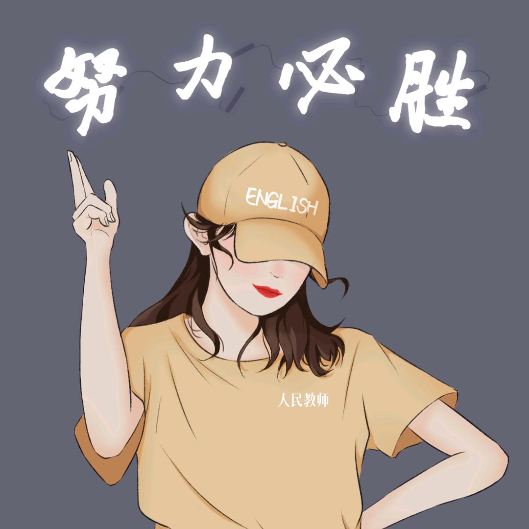 王姐居家生活用品