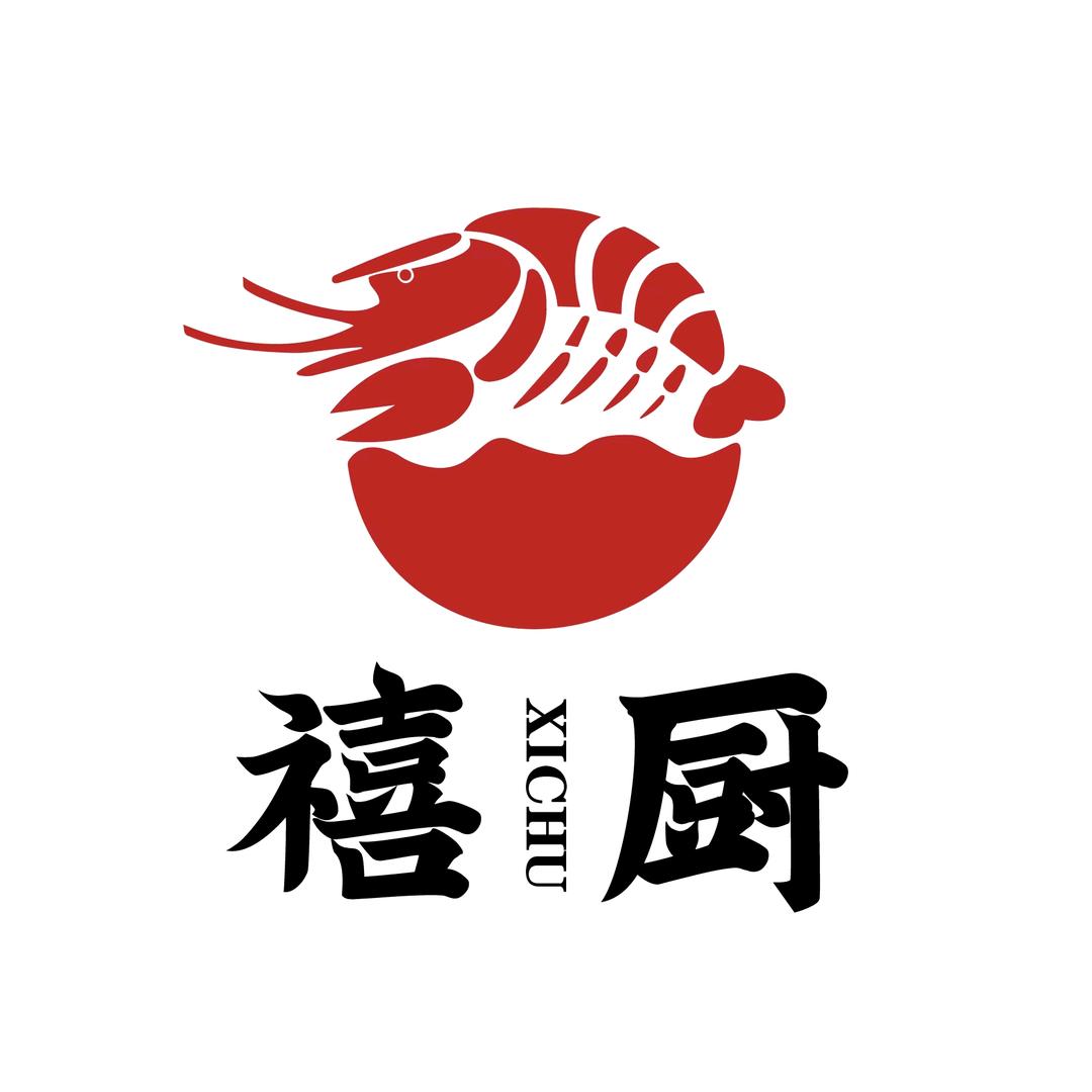 禧 厨