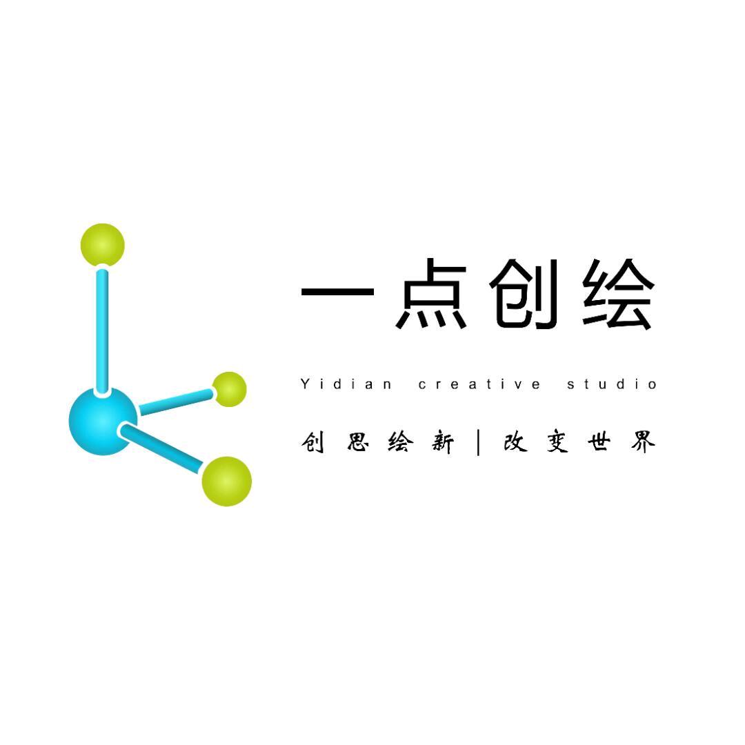 一点创绘