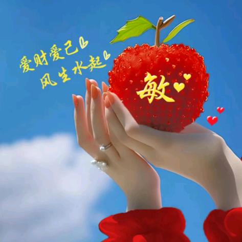 快乐每一天