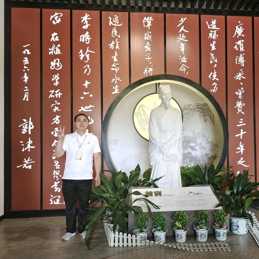 医路漫漫其修远兮