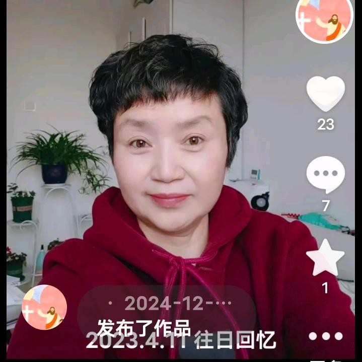 爱与祝福