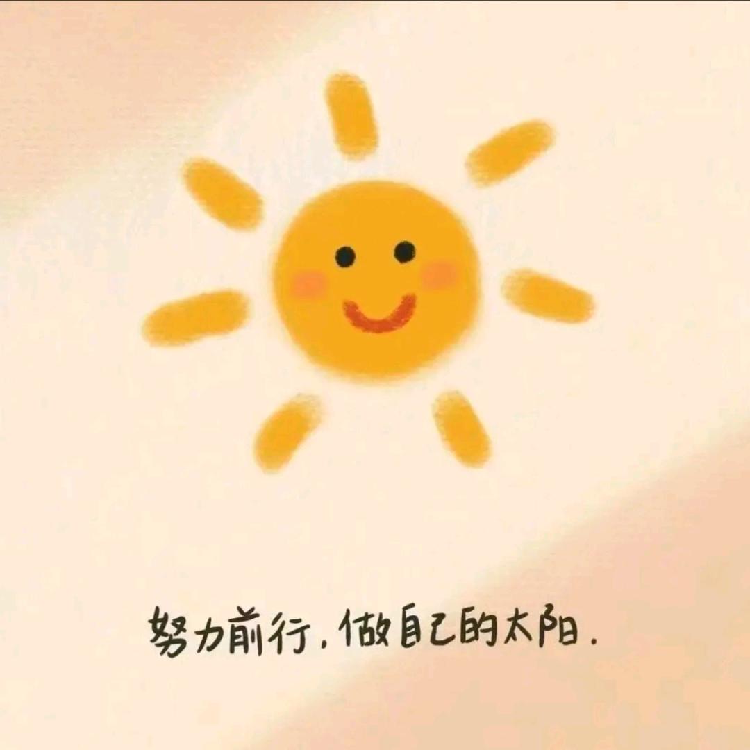 乐悠刘