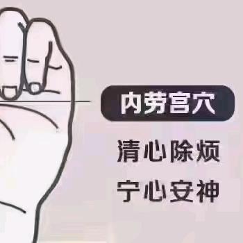 普施恩泽康复众生