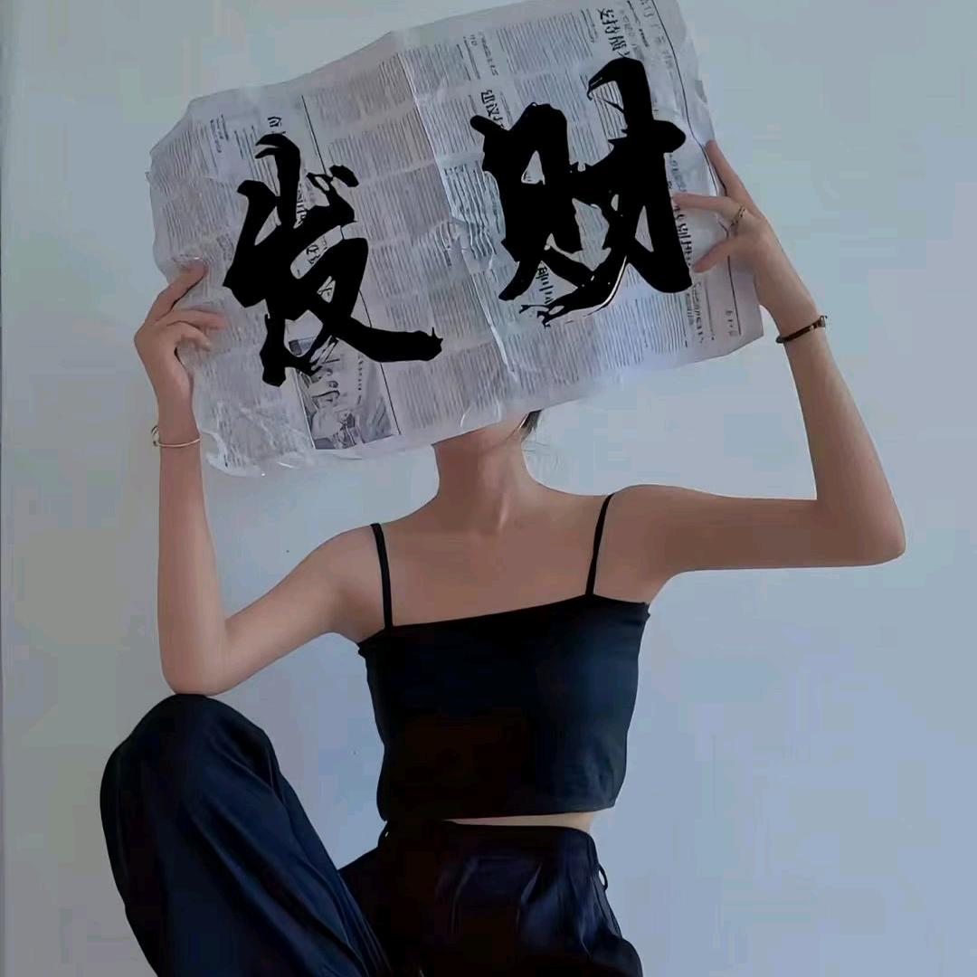 大莹莹