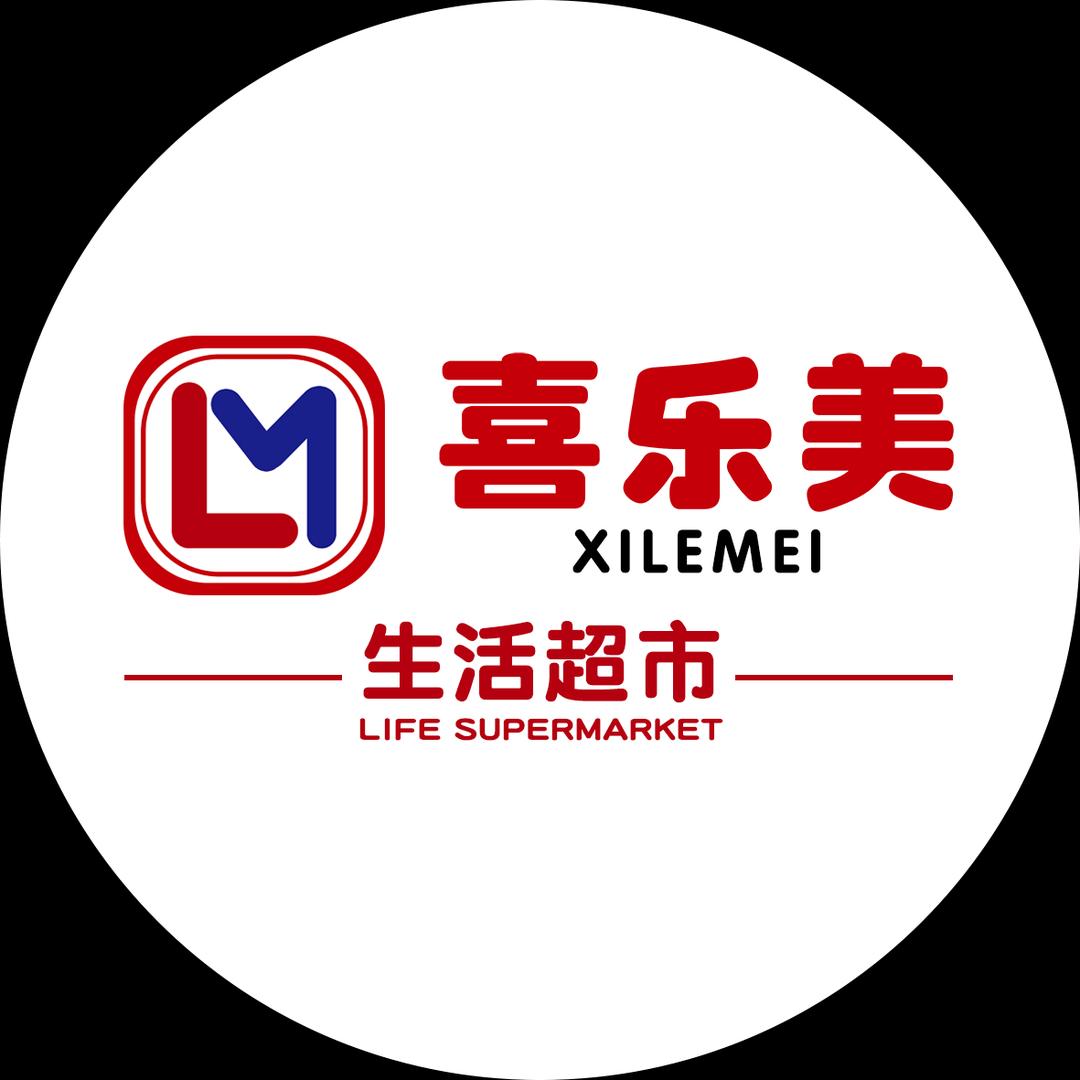 喜乐美生活超市