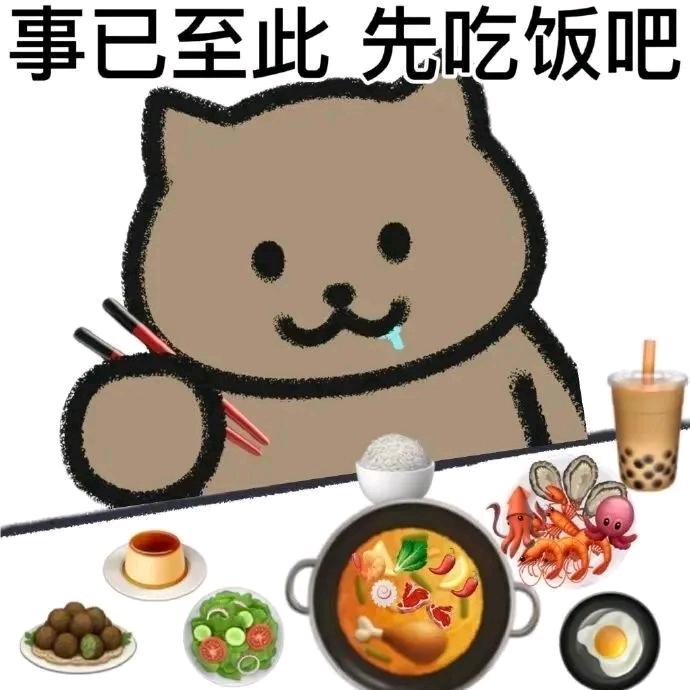 懒惰的猪妈妈头像