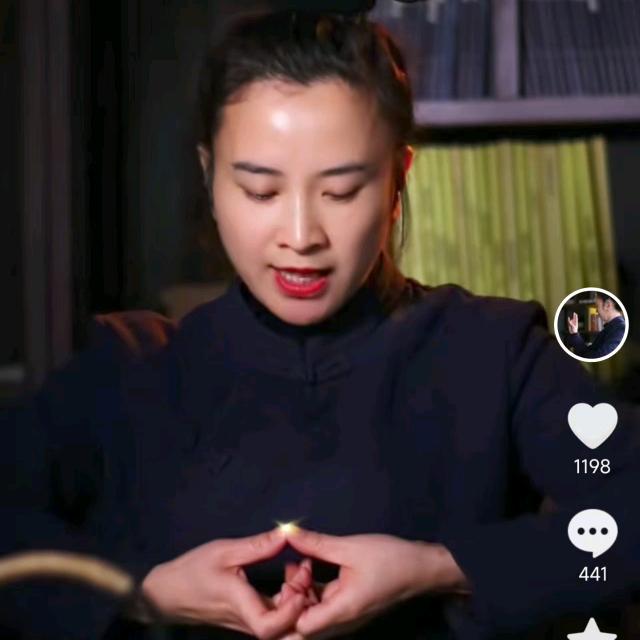 正玄小师妹