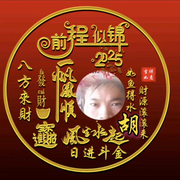 💕᭄ꦿ很幸运ོ࿆遇见你᭄🕊