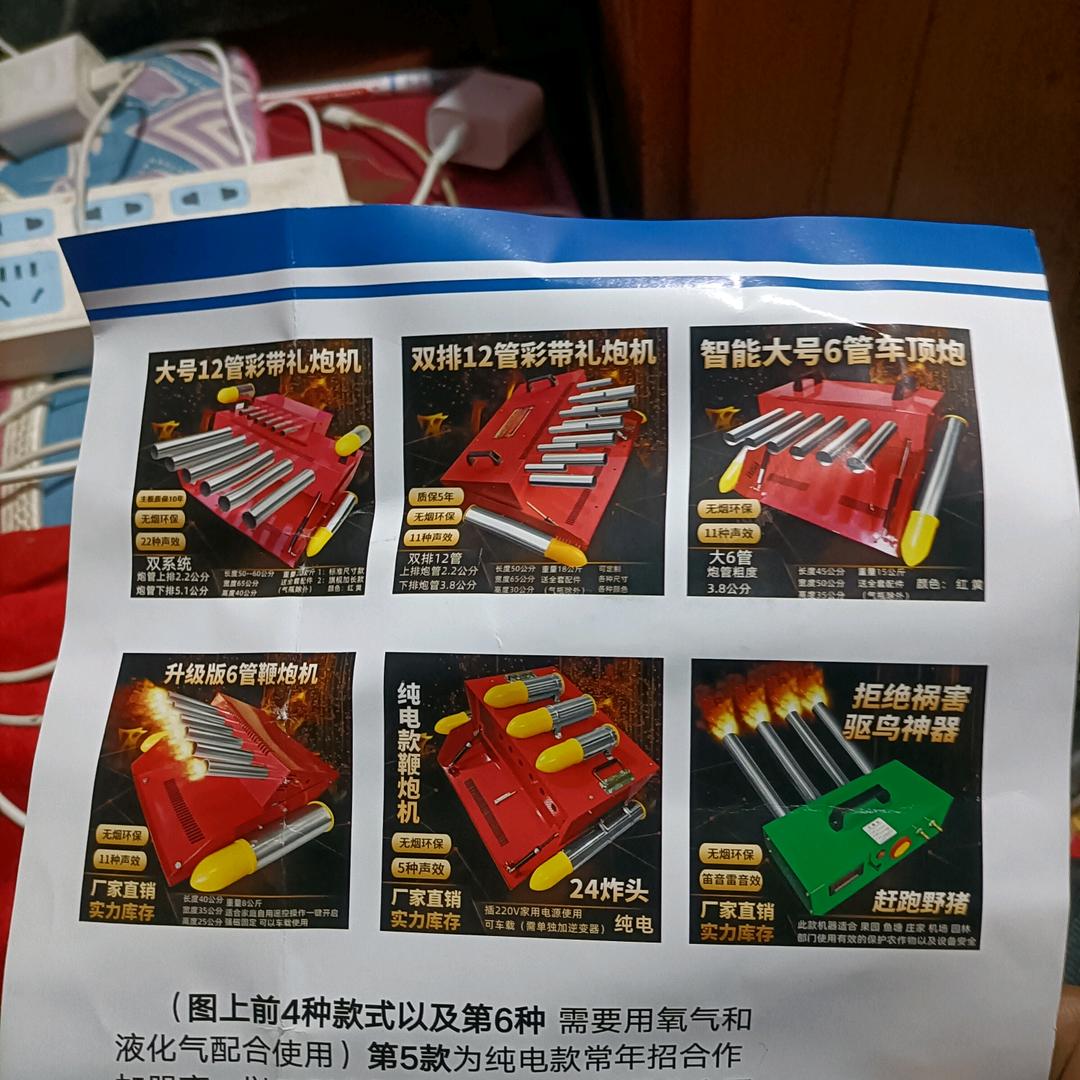 俺庄我最穷