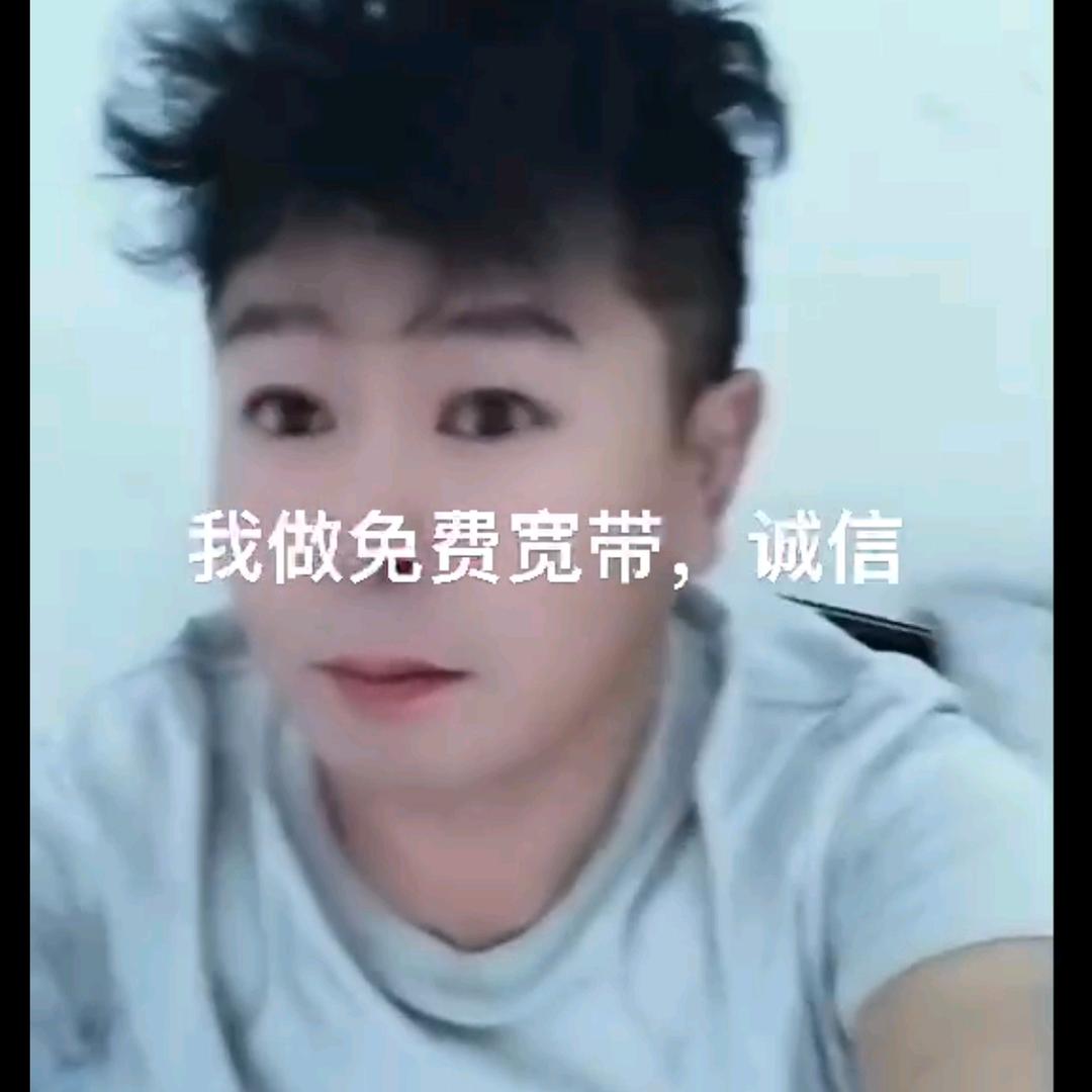 单身男人