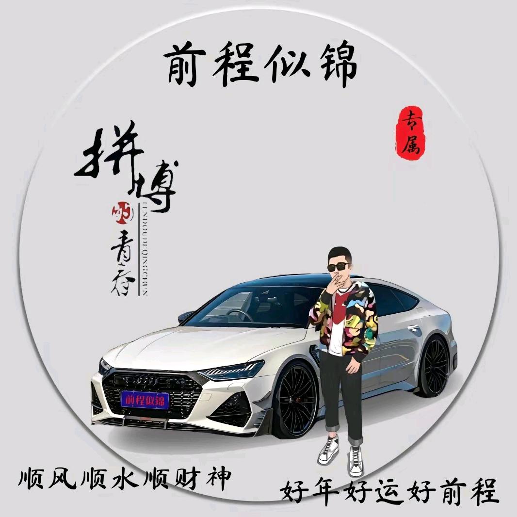 冰清玉水