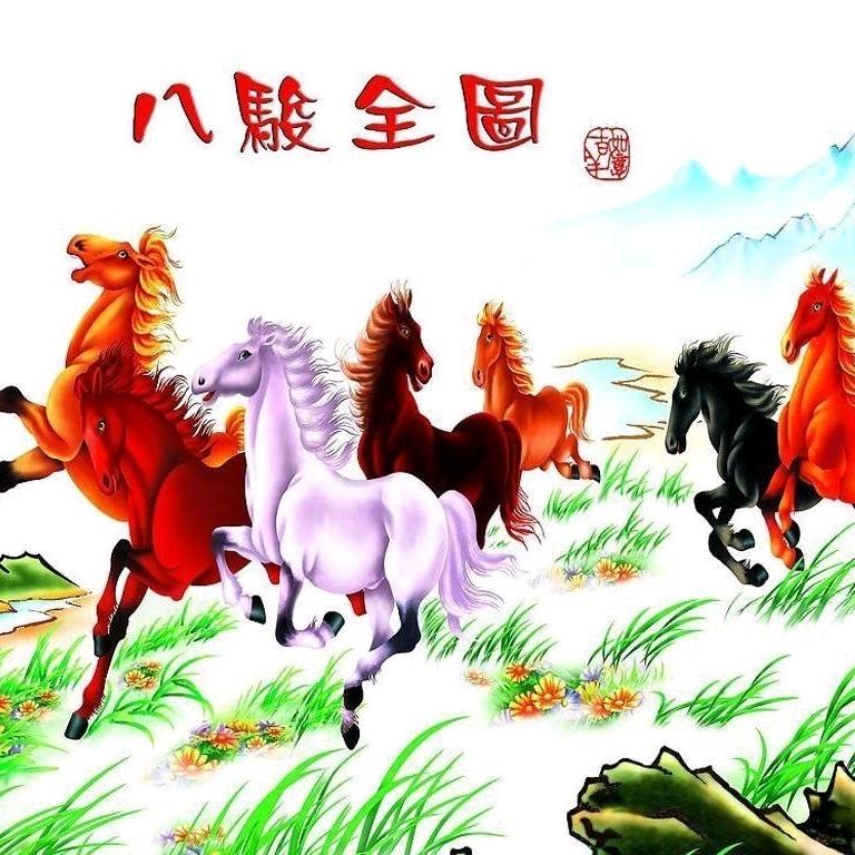 囍嘚嘚噫囍