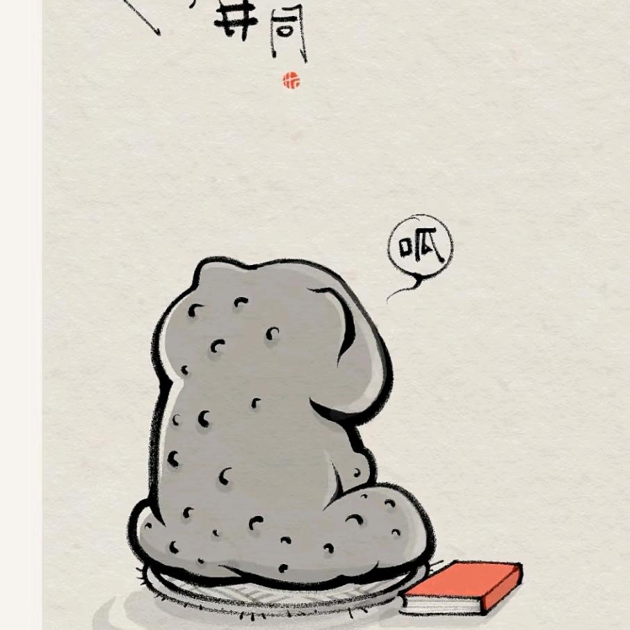 井底frog